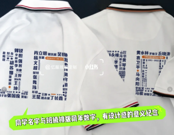 -同学聚会服定制-polo文化衫定制